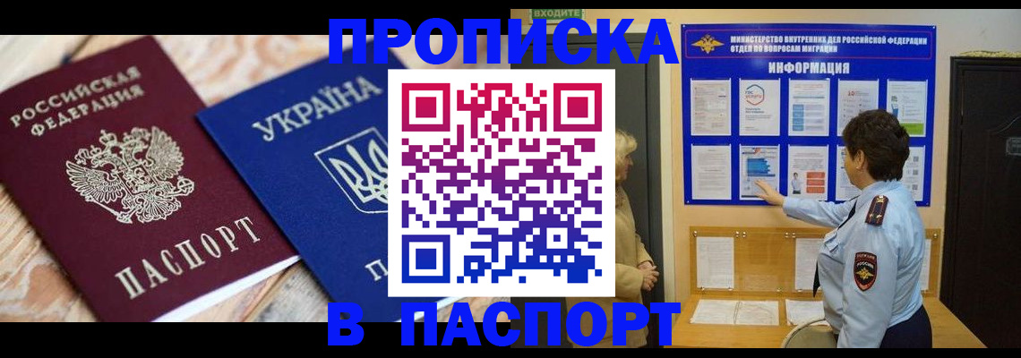найти адрес прописки в Сургуте