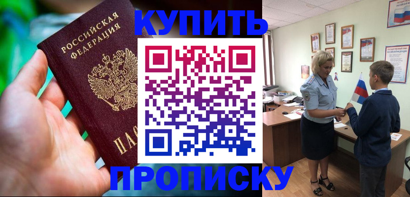 миграционный учет в Сургуте